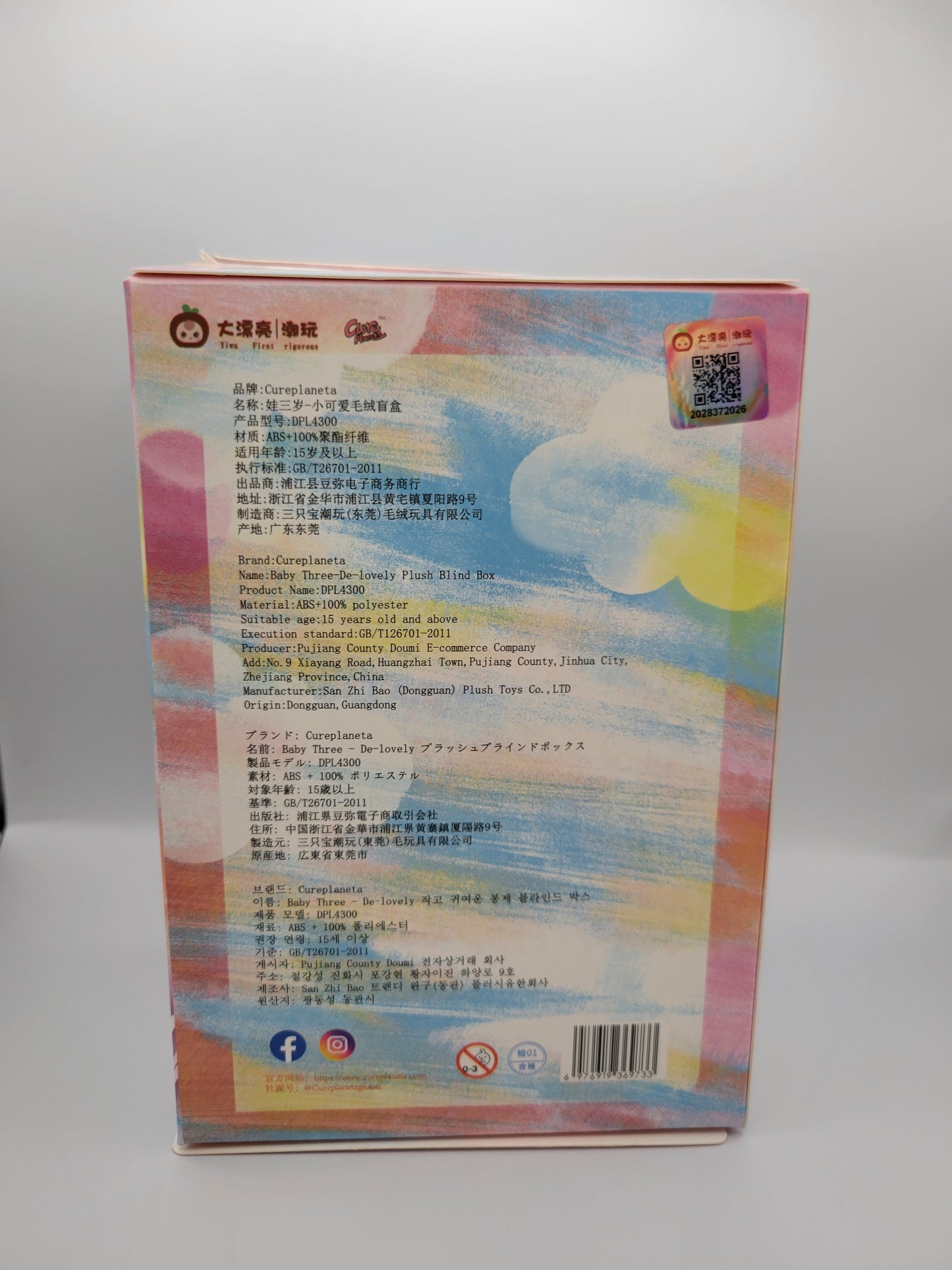 Baby Three Delovely - Blind Box