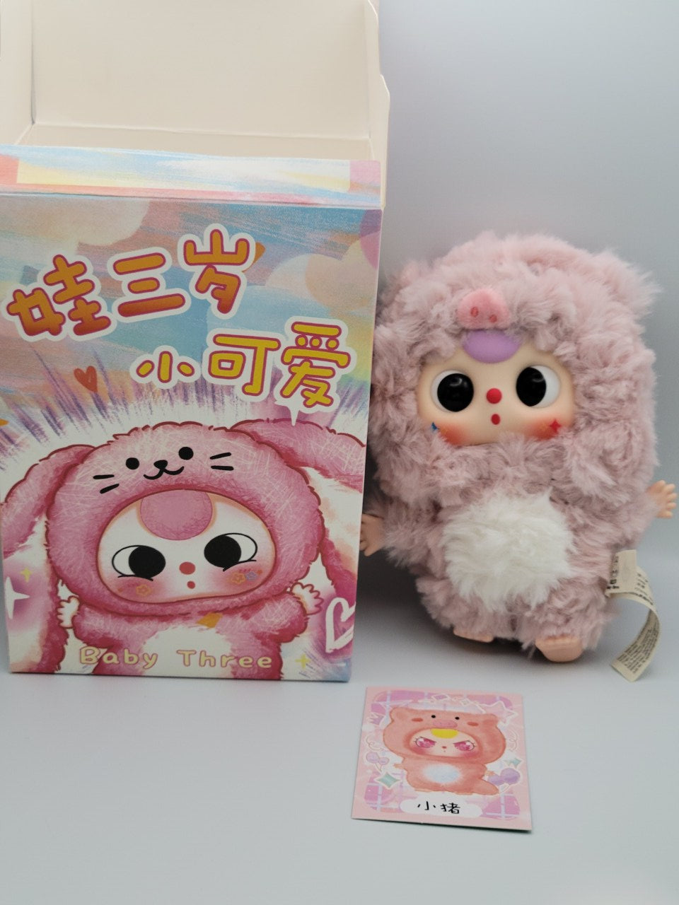 Baby Three Delovely Plush - Revealed